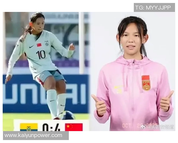 周欣怡精彩进球助力U17中国女足1-0领先美国队展现强大实力