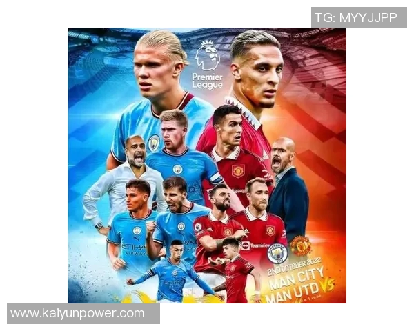 德比之夜激情四溢球迷热情高涨赛场对决引发热议