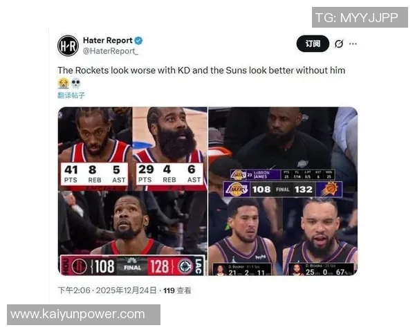 火箭与太阳对决KD缺阵影响胜率火箭优势明显达665
