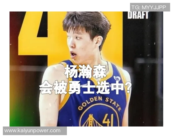 杨瀚森状态低迷连续三场比赛得分为零需尽快调整状态